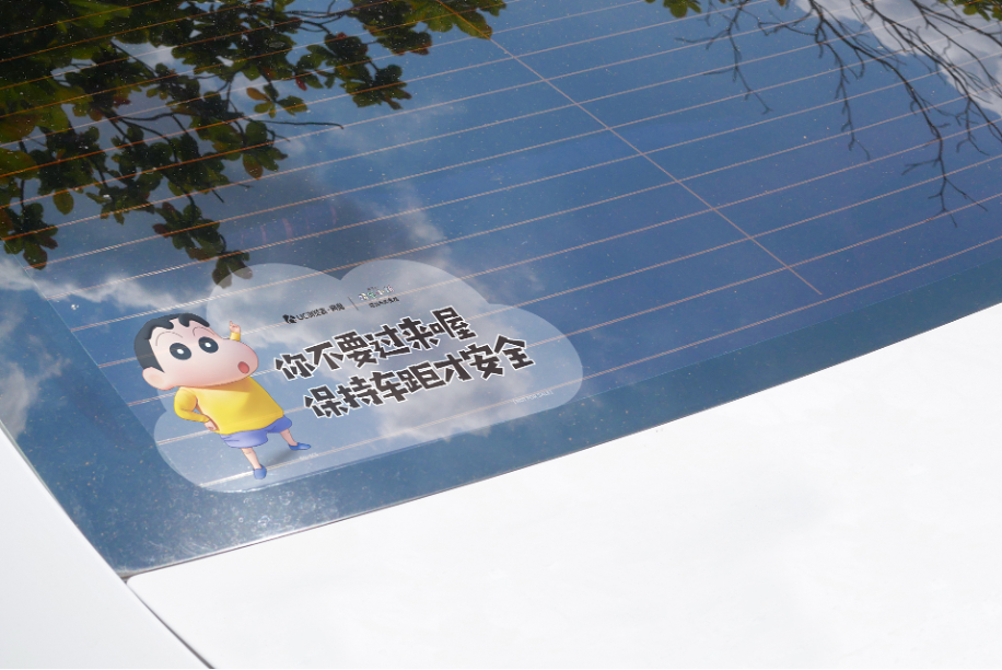 广告人干货库 联名蜡笔小新?UC网盘的追击之路-广告人干货库