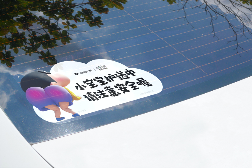 广告人干货库 联名蜡笔小新?UC网盘的追击之路-广告人干货库