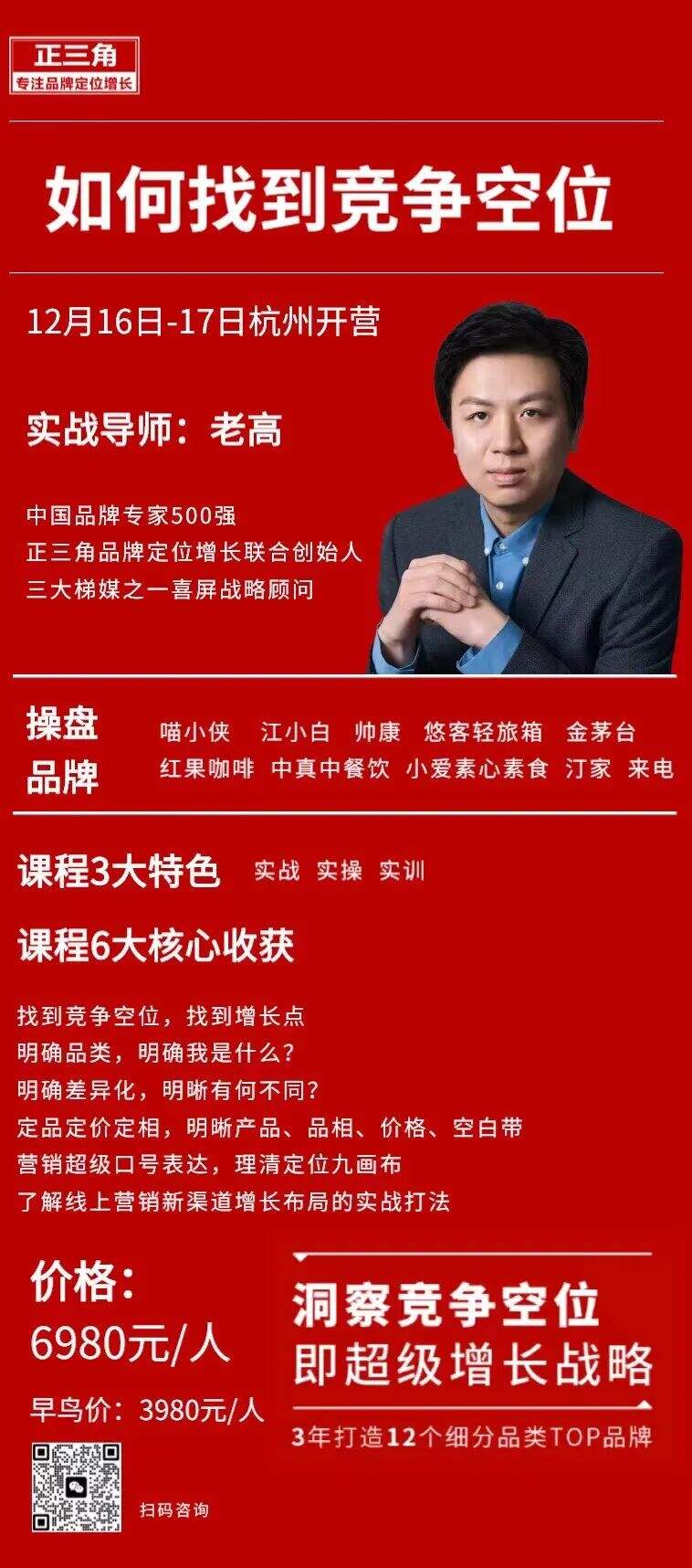 广告人干货库 广告人干货库