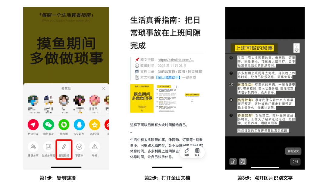 广告人干货库 7个小红书隐藏运营技巧,如何找官方客服?如何入门小红书运营?-广告人干货库