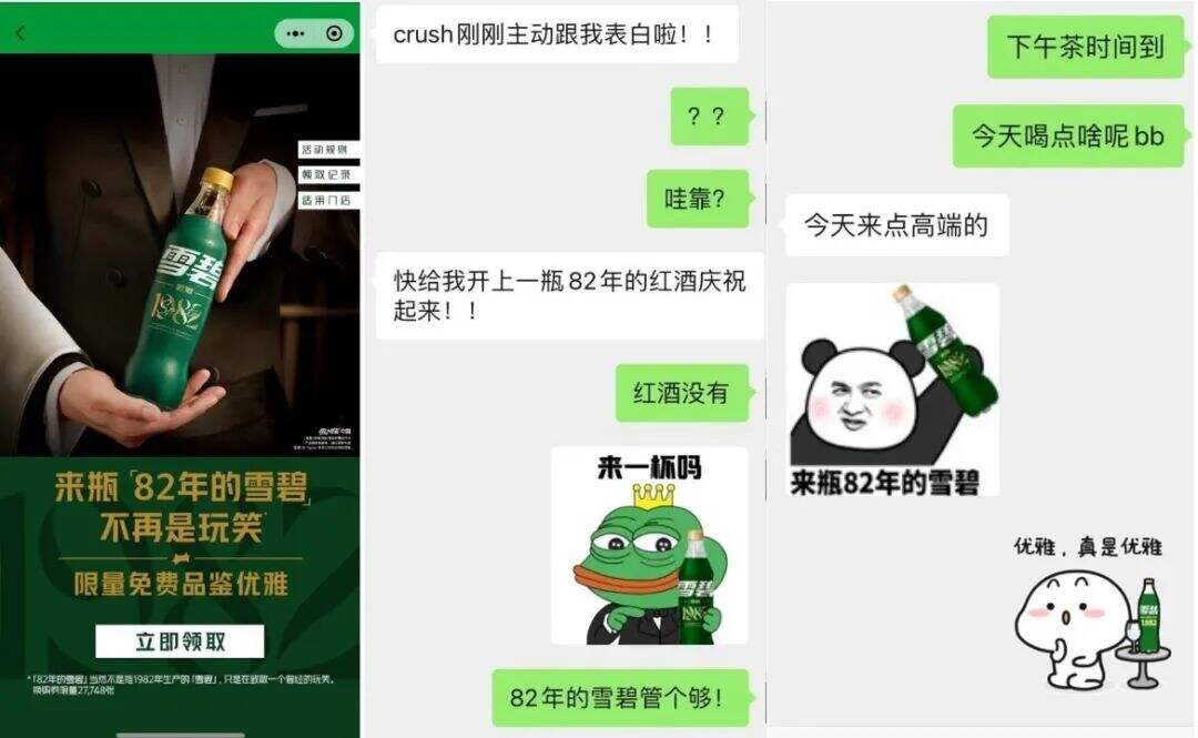 广告人干货库 备战24年:23年十大低成本破圈案例-广告人干货库