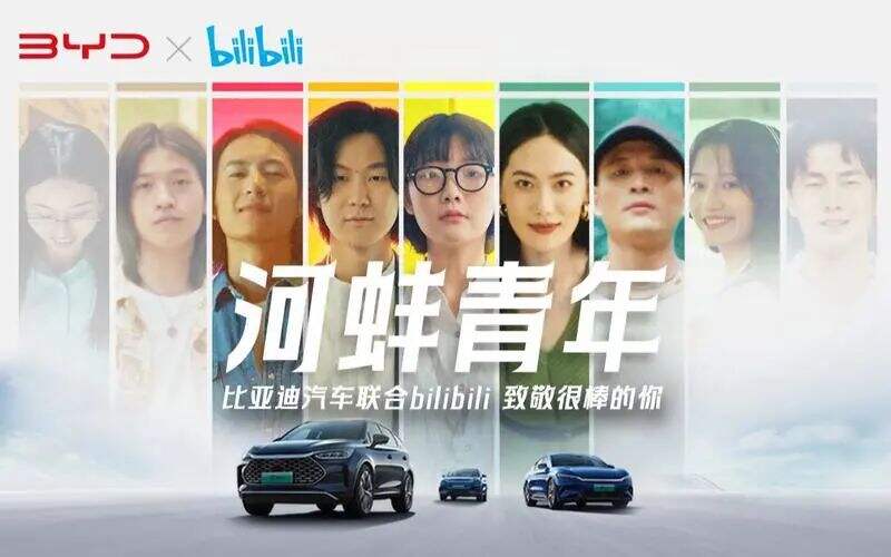 广告人干货库 备战24年:23年十大低成本破圈案例-广告人干货库