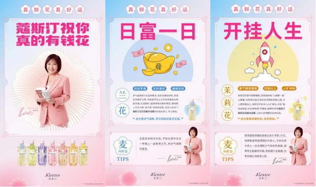 广告人干货库 备战24年:23年十大低成本破圈案例-广告人干货库