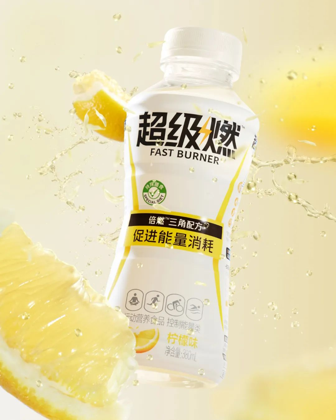 元气森林推出功能饮料新品-广告人干货库