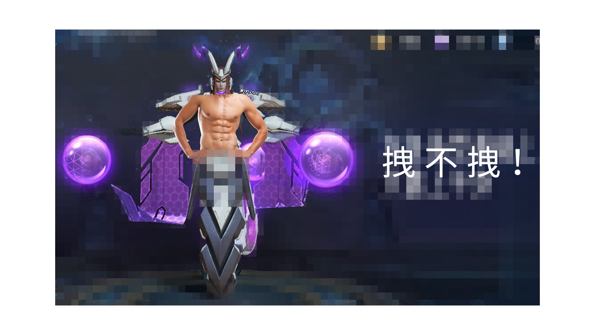 广告人干货库 美团外卖×KPL:王者,啥都不带!-广告人干货库