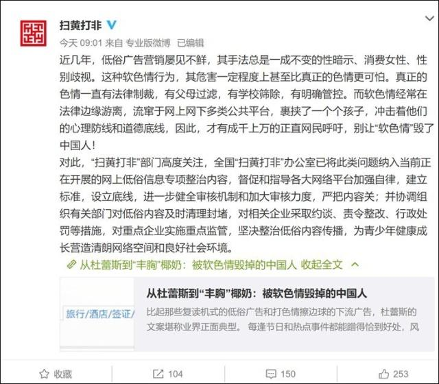 品牌营销的敏感话题有哪些-广告人干货库