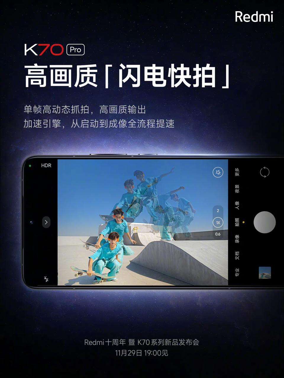 广告人干货库 Redmi K70 X 天猫小黑盒,去可可托海挑战冠军速度-广告人干货库