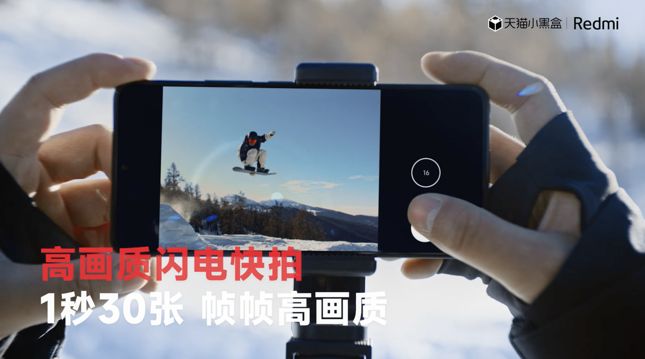 广告人干货库 Redmi K70 X 天猫小黑盒,去可可托海挑战冠军速度-广告人干货库