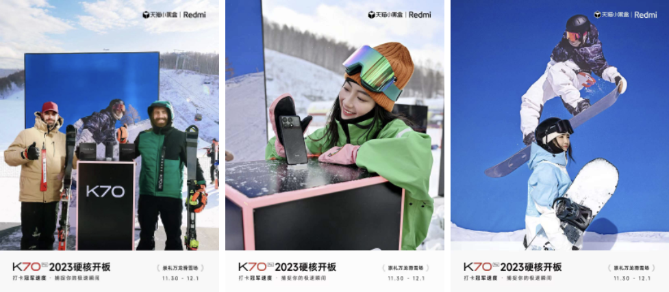 广告人干货库 Redmi K70 X 天猫小黑盒,去可可托海挑战冠军速度-广告人干货库