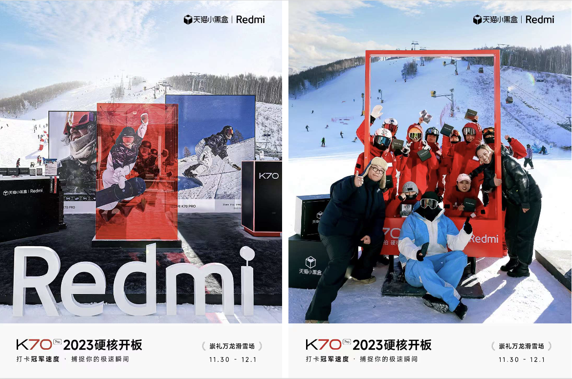 广告人干货库 Redmi K70 X 天猫小黑盒,去可可托海挑战冠军速度-广告人干货库
