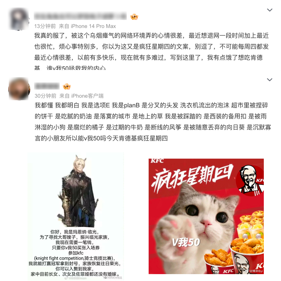 广告人干货库 品牌热衷的情感营销大法,究竟有多上头?-广告人干货库
