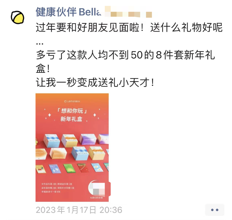 做私域必备的10个朋友圈黄金模板-广告人干货库