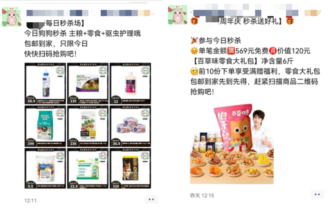做私域必备的10个朋友圈黄金模板-广告人干货库