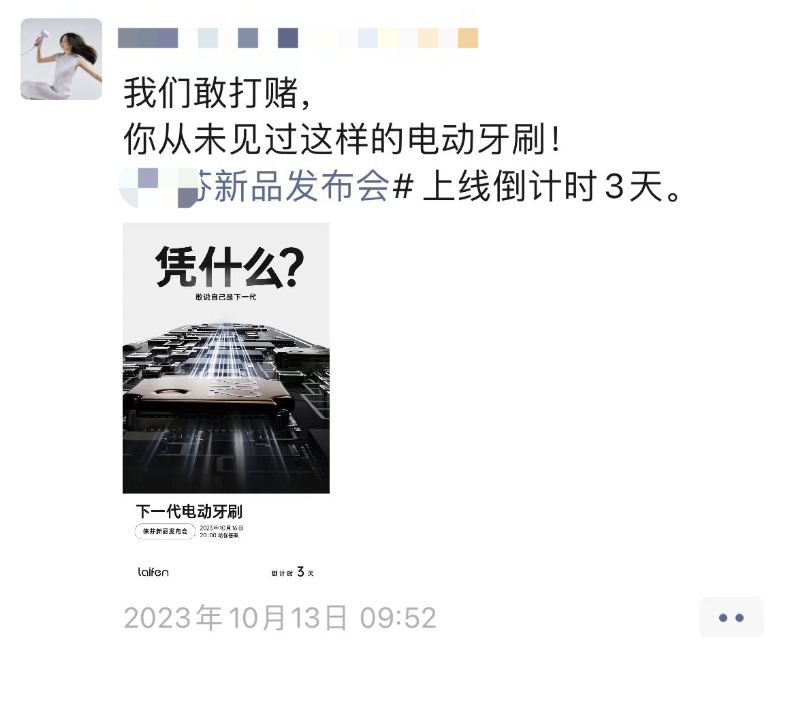 做私域必备的10个朋友圈黄金模板-广告人干货库