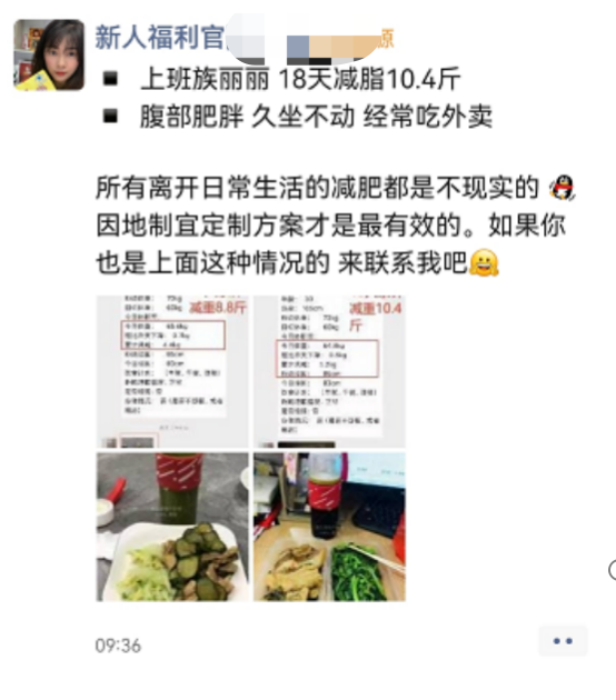 做私域必备的10个朋友圈黄金模板-广告人干货库