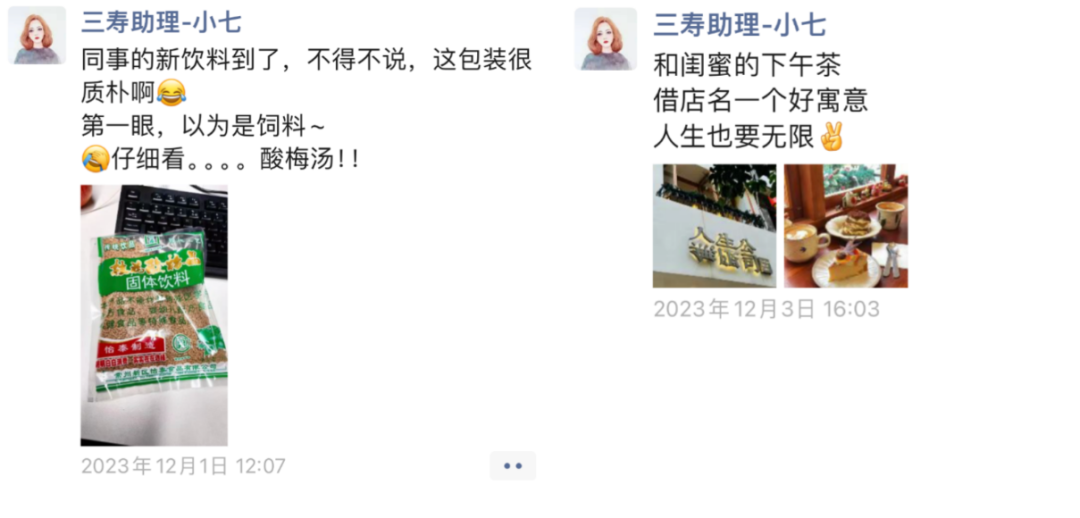做私域必备的10个朋友圈黄金模板-广告人干货库