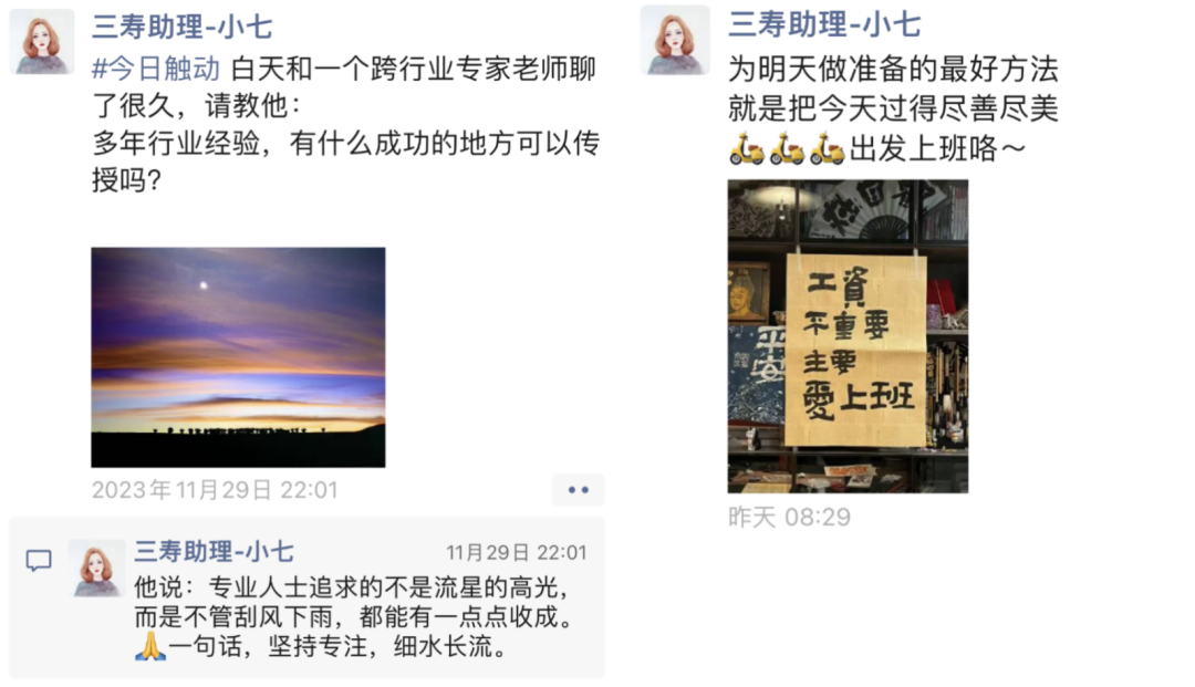 做私域必备的10个朋友圈黄金模板-广告人干货库