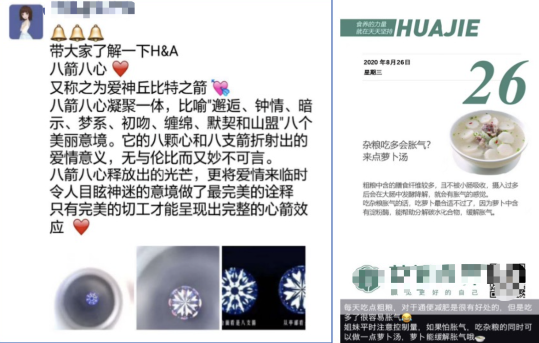 做私域必备的10个朋友圈黄金模板-广告人干货库