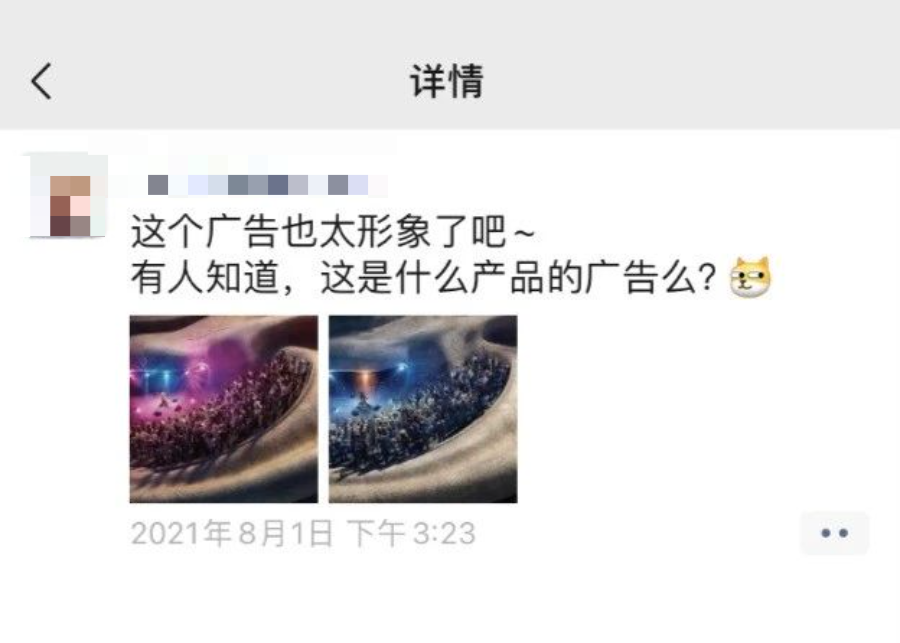 做私域必备的10个朋友圈黄金模板-广告人干货库