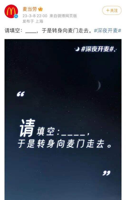 广告人干货库 麦门和疯四的博弈:为何这类文学如此戳心?-广告人干货库