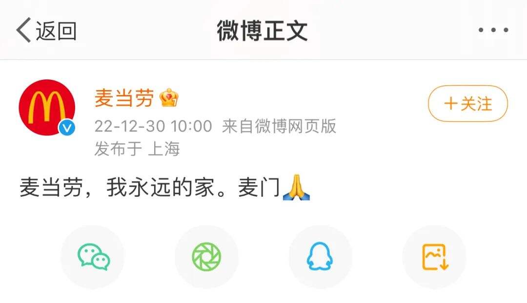 广告人干货库 麦门和疯四的博弈:为何这类文学如此戳心?-广告人干货库
