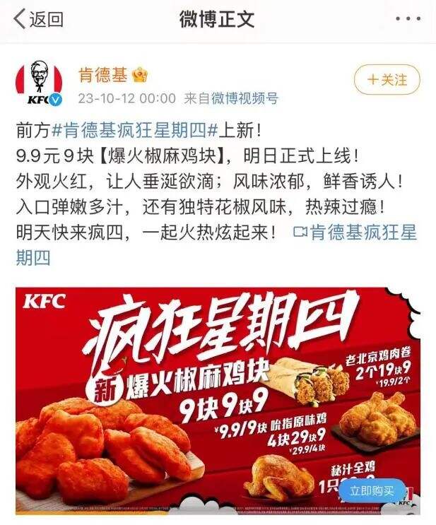 广告人干货库 麦门和疯四的博弈:为何这类文学如此戳心?-广告人干货库