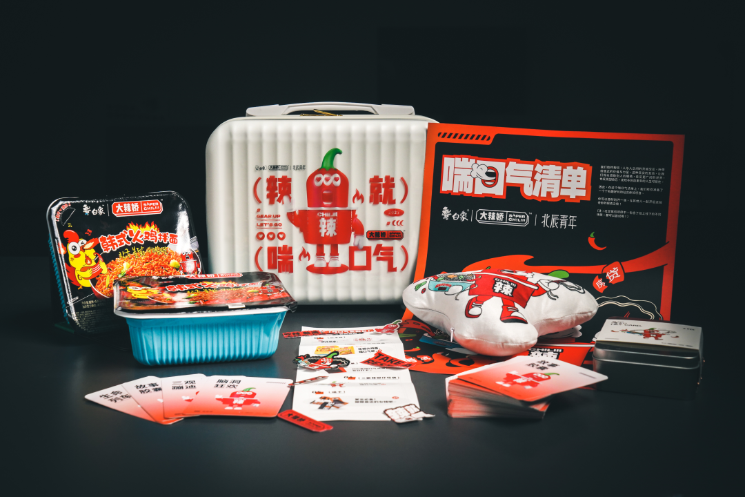 广告人干货库 北辰青年×白象大辣娇:不想努力了,辣就喘口气吧-广告人干货库