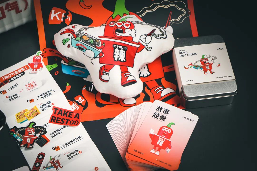 广告人干货库 北辰青年×白象大辣娇:不想努力了,辣就喘口气吧-广告人干货库
