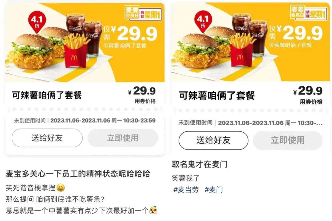 广告人干货库
