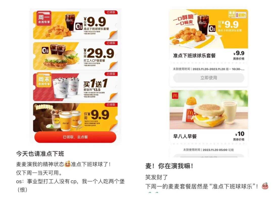 广告人干货库