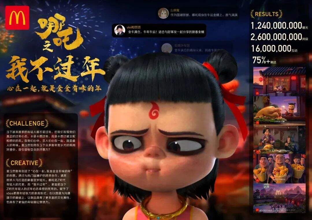 广告人干货库