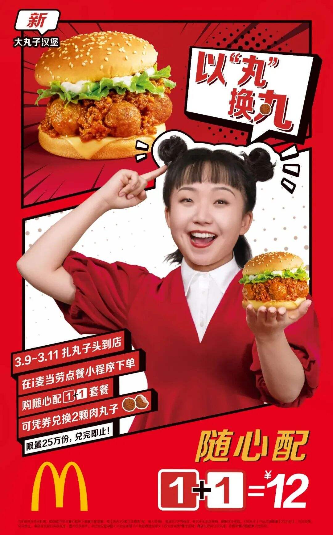 广告人干货库