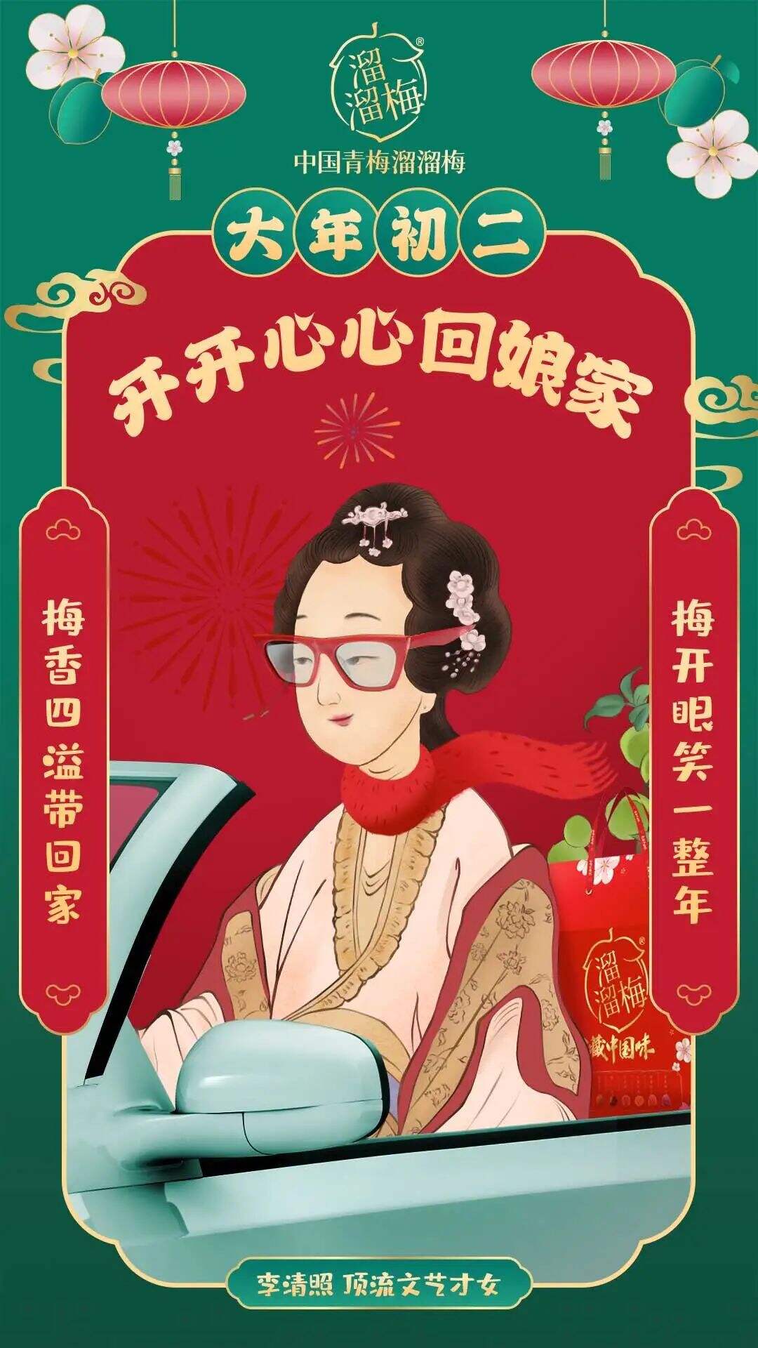 广告人干货库