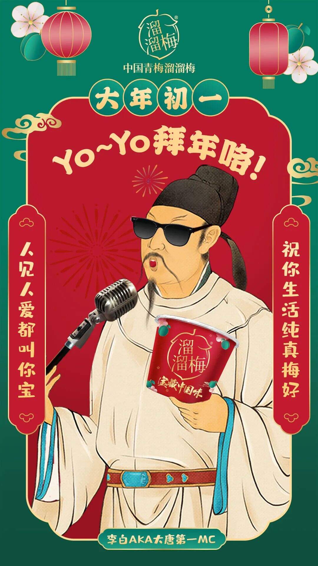 广告人干货库