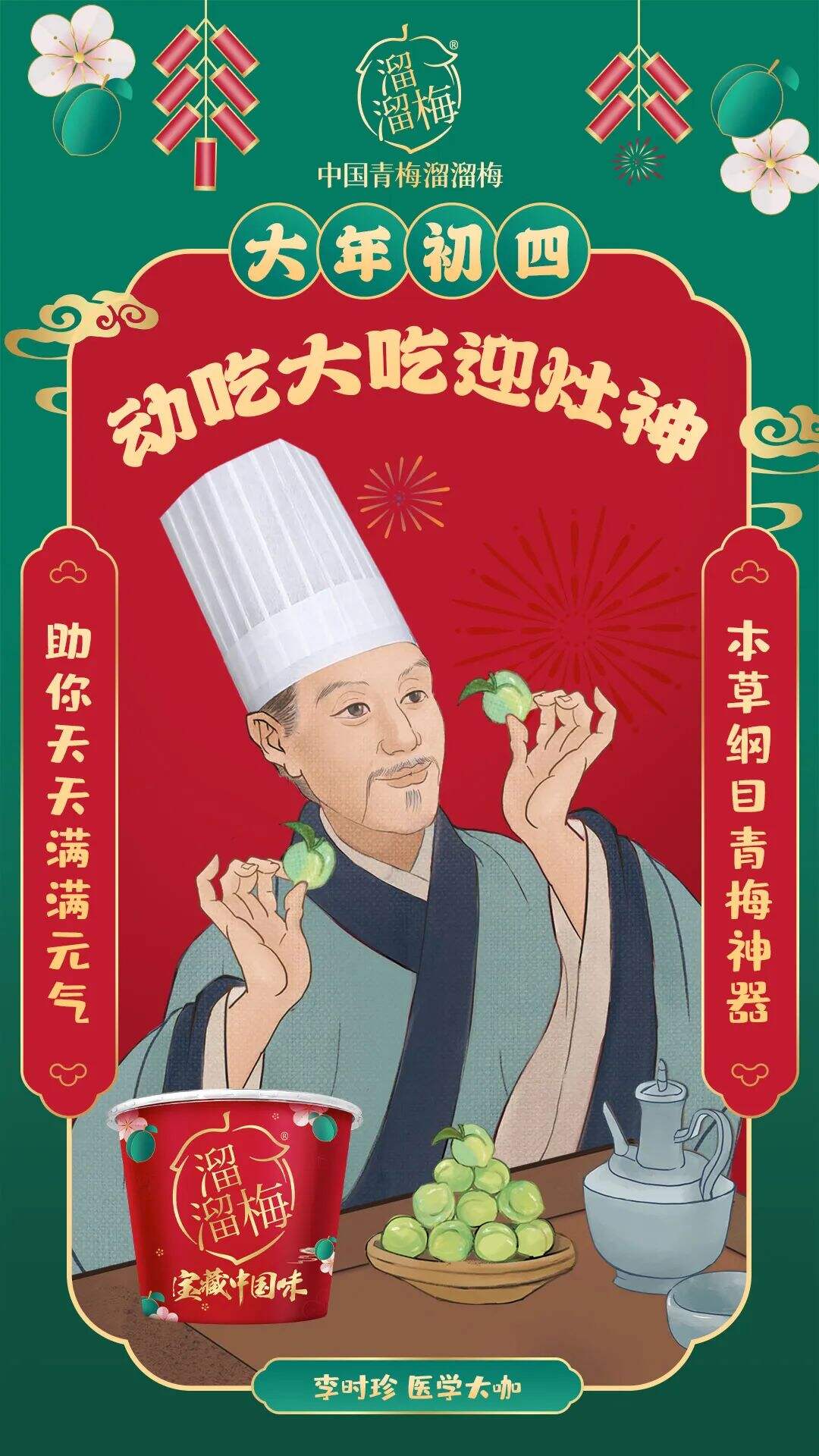 广告人干货库
