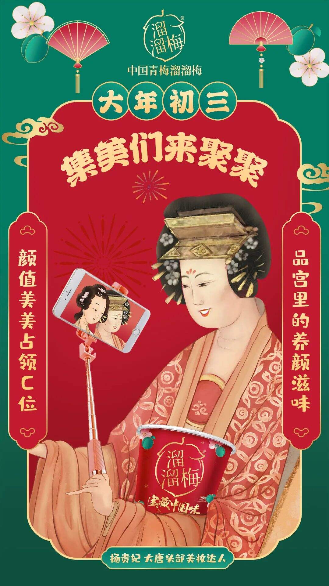 广告人干货库
