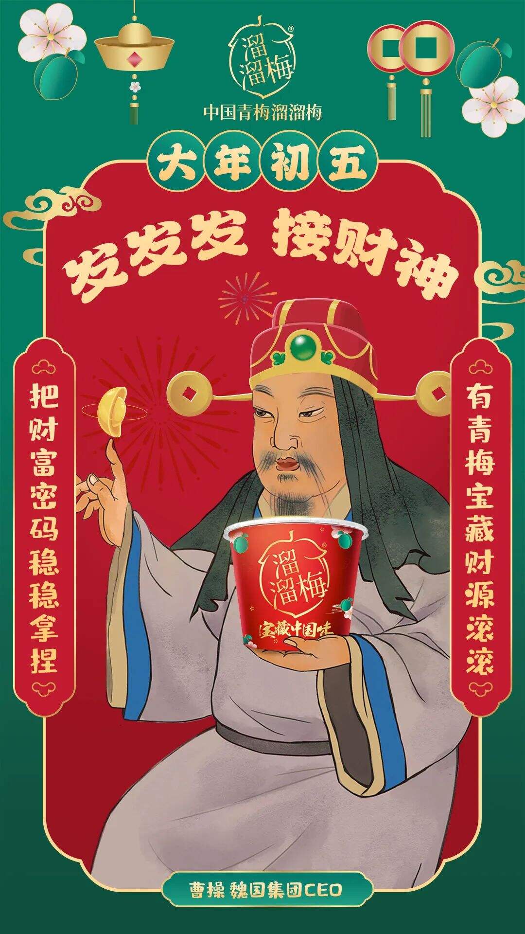 广告人干货库