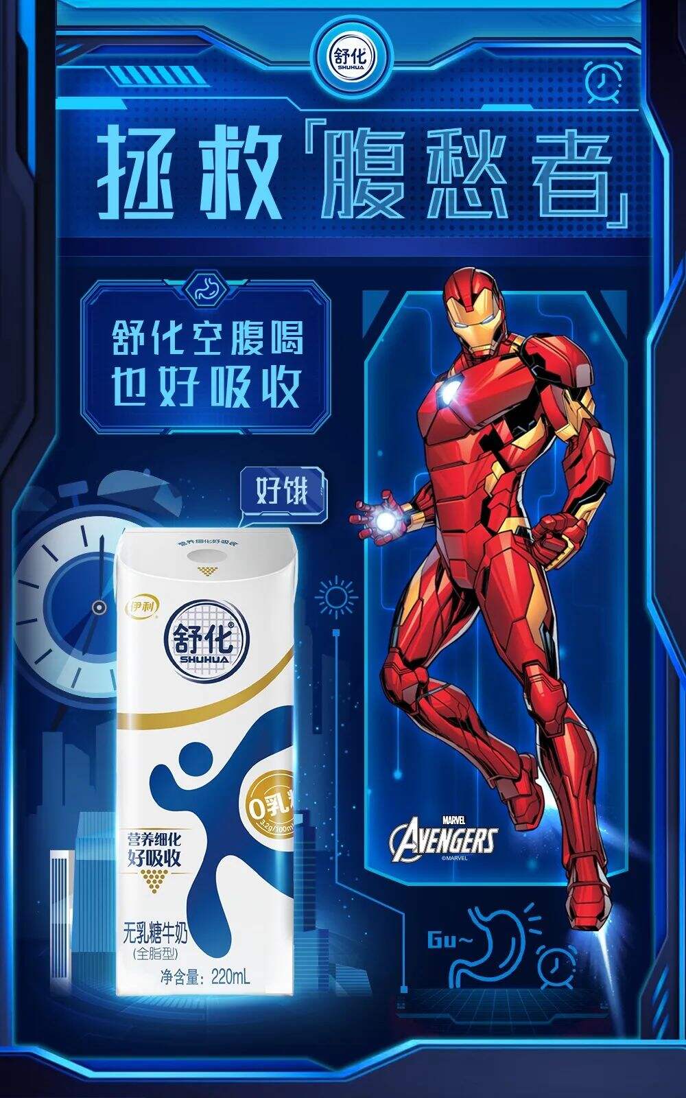 广告人干货库