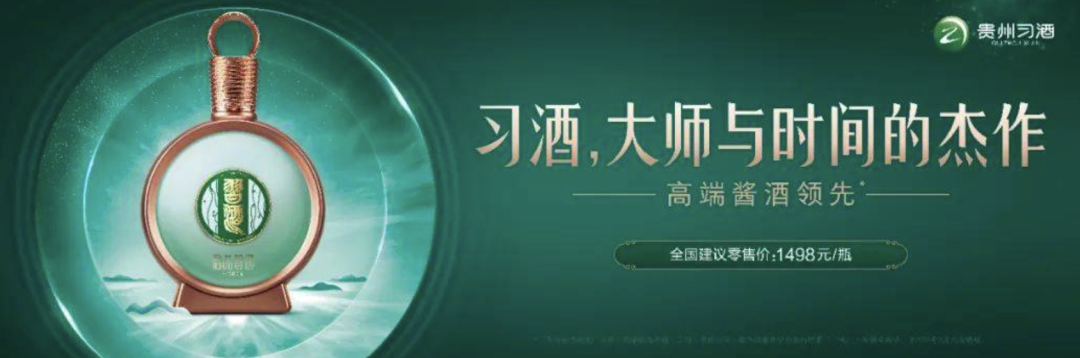 定位专题：十大本土品牌高端定位分析合集-广告人干货库