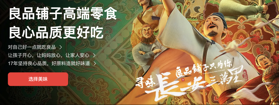 定位专题：十大本土品牌高端定位分析合集-广告人干货库