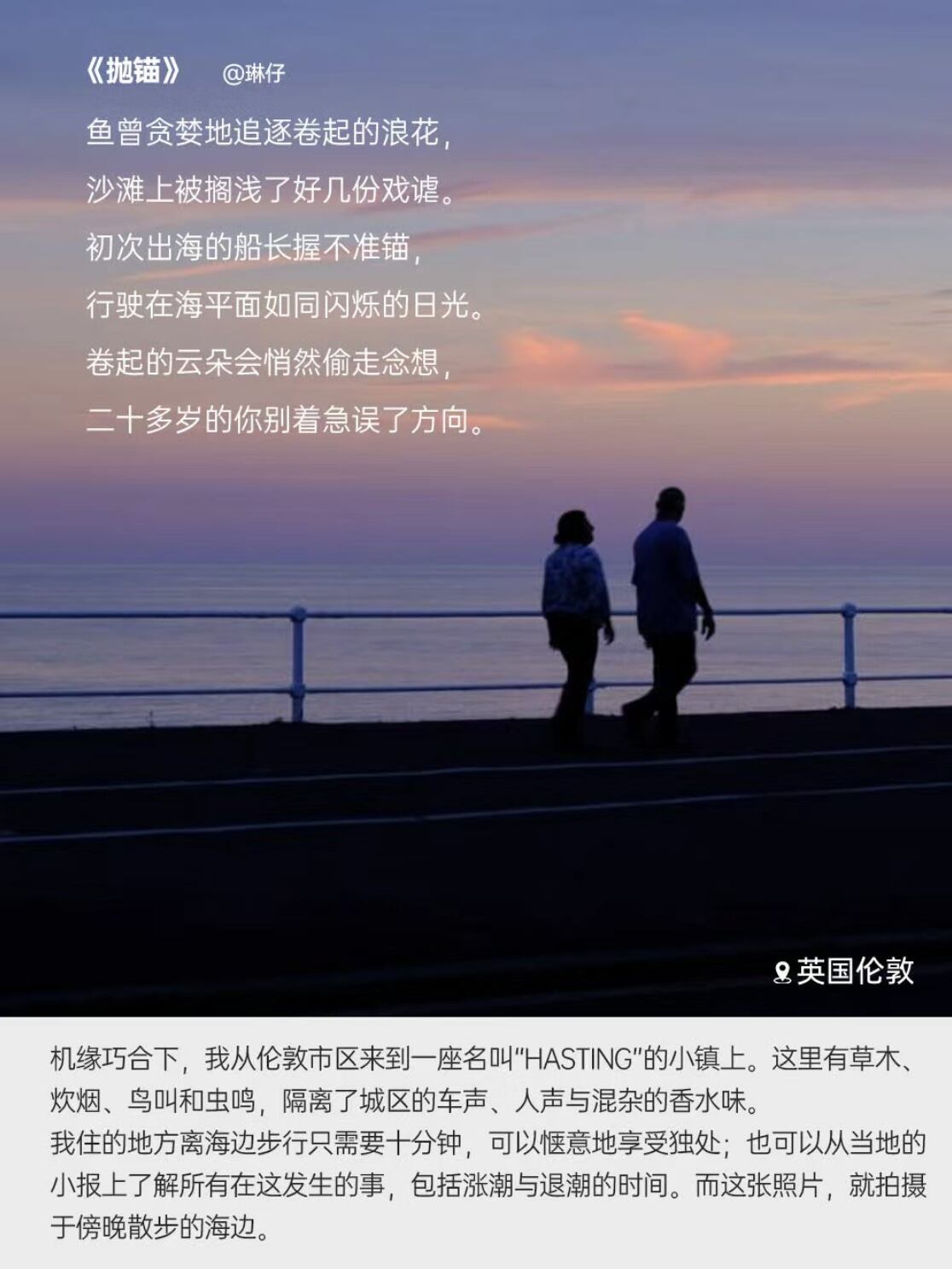 广告人干货库 北辰青年×旭辉地产:给所有打工人打造一座天空博物馆-广告人干货库
