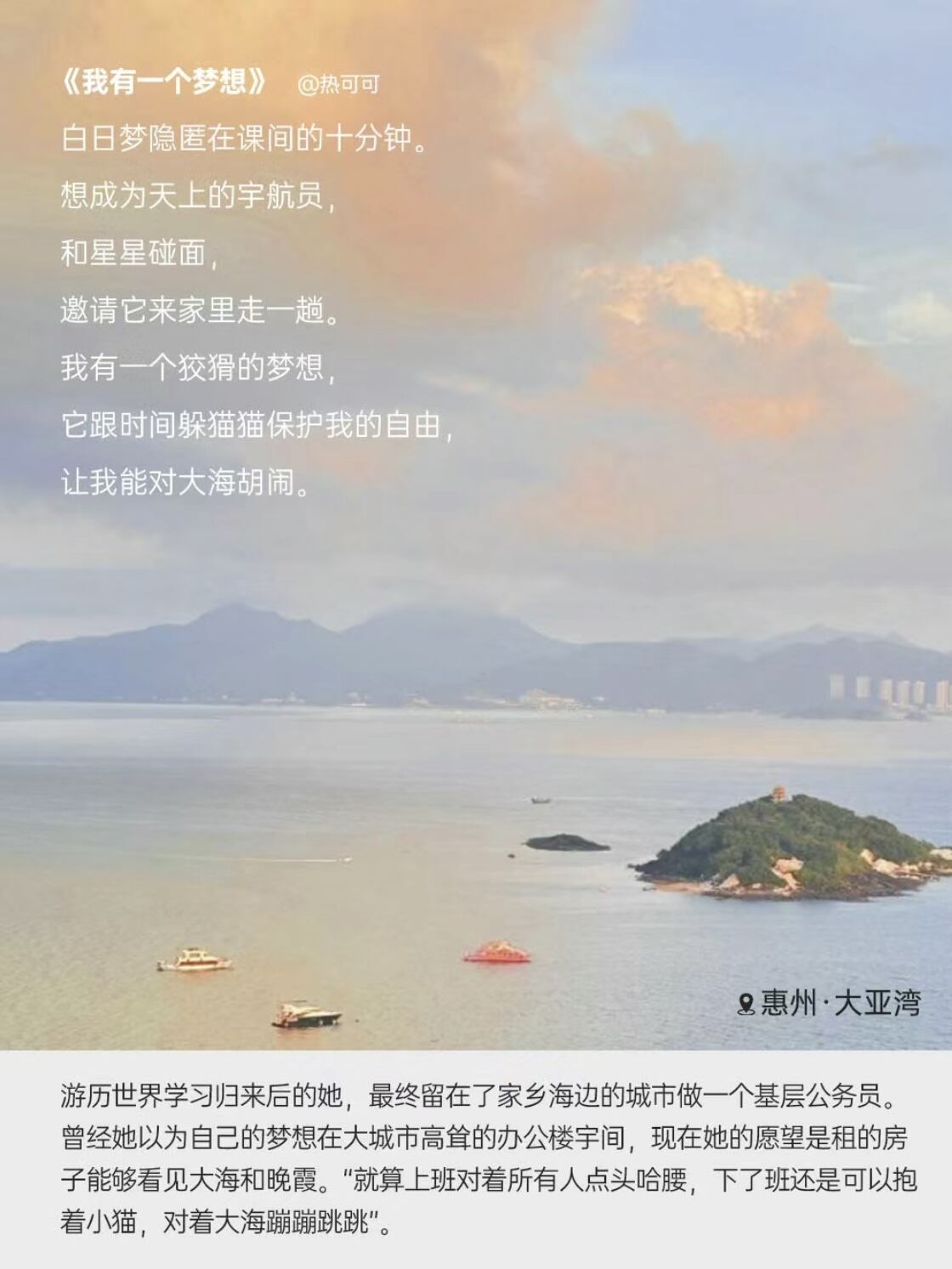 广告人干货库 北辰青年×旭辉地产:给所有打工人打造一座天空博物馆-广告人干货库