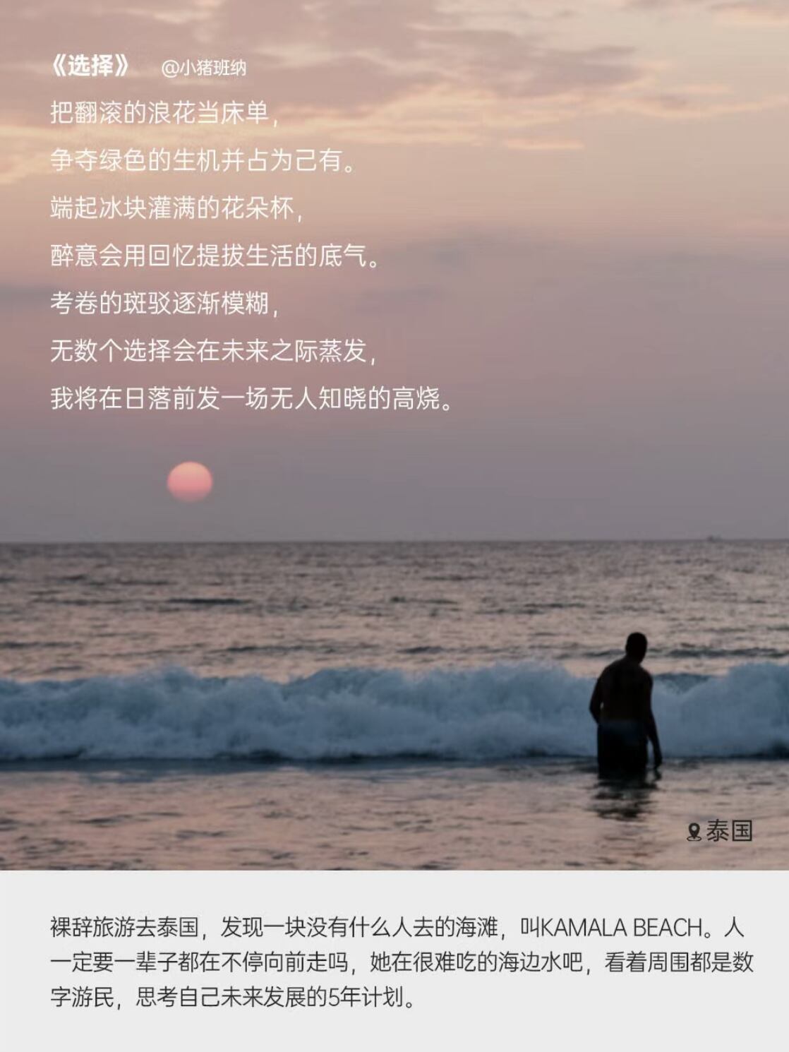广告人干货库 北辰青年×旭辉地产:给所有打工人打造一座天空博物馆-广告人干货库