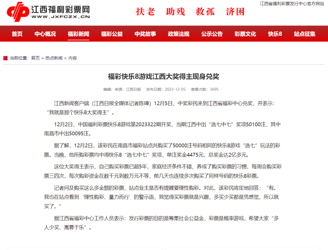 广告人干货库 每周案例公关点评12.04-12.10 | 丙烯酰 彩票 龙辰辰 一点点 红绿灯的黄 招聘要求农村-广告人干货库