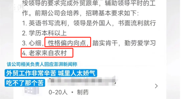 广告人干货库 每周案例公关点评12.04-12.10 | 丙烯酰 彩票 龙辰辰 一点点 红绿灯的黄 招聘要求农村-广告人干货库