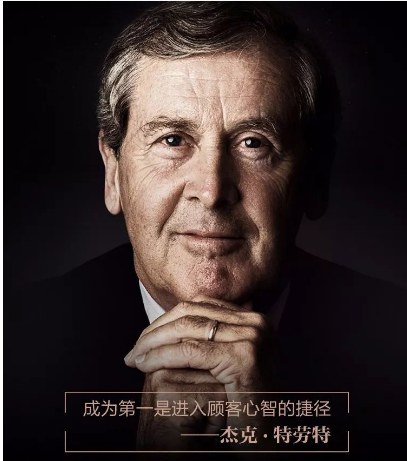 广告人干货库 杰克 · 特劳特:品类在分化,品类也在融合-广告人干货库
