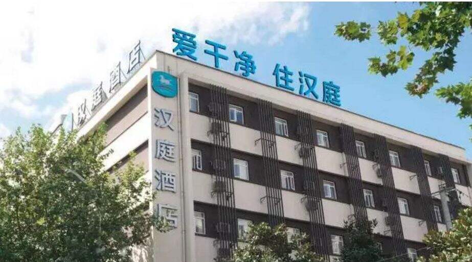 一词占据心智：爱干净、住汉庭-广告人干货库