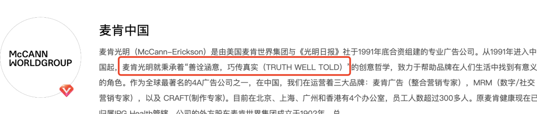 广告人干货库 热播港剧《新闻女王》背后的3个营销启示-广告人干货库