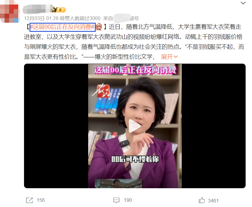 广告人干货库 从11个关键词,窥探2024营销趋势-广告人干货库