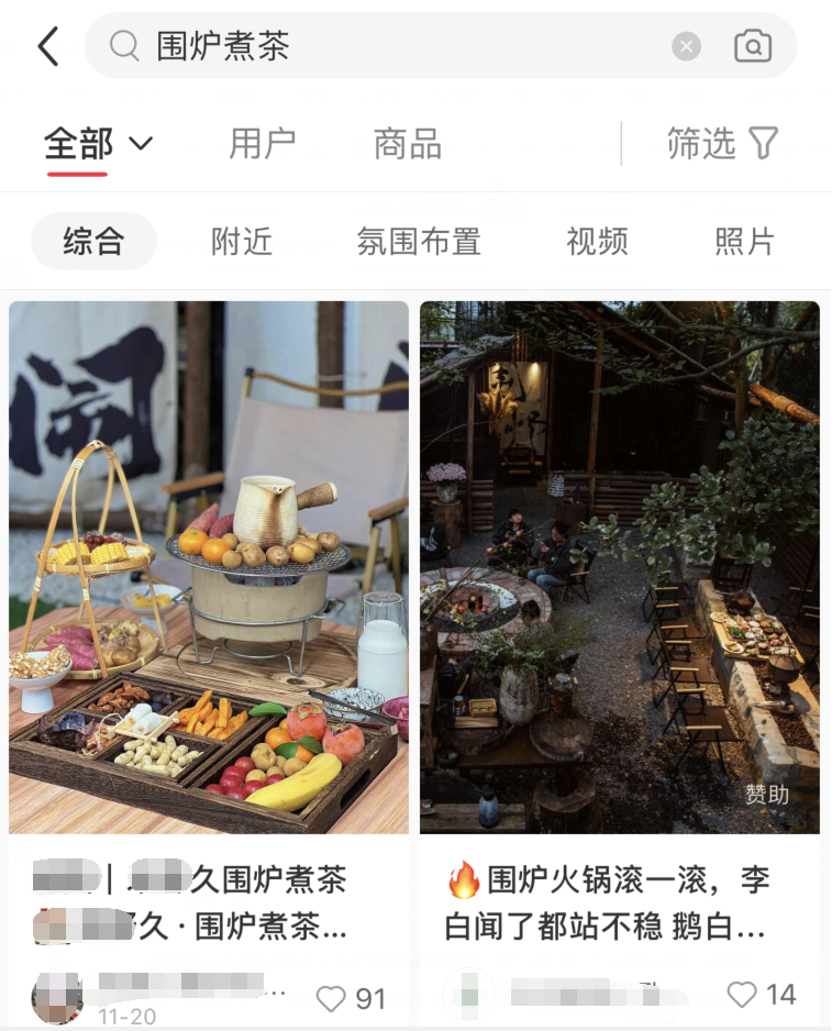 广告人干货库 从11个关键词,窥探2024营销趋势-广告人干货库